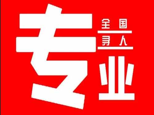 伍家岗侦探调查如何找到可靠的调查公司